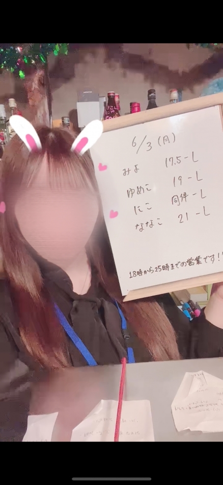 きょうの女の子は～??💕