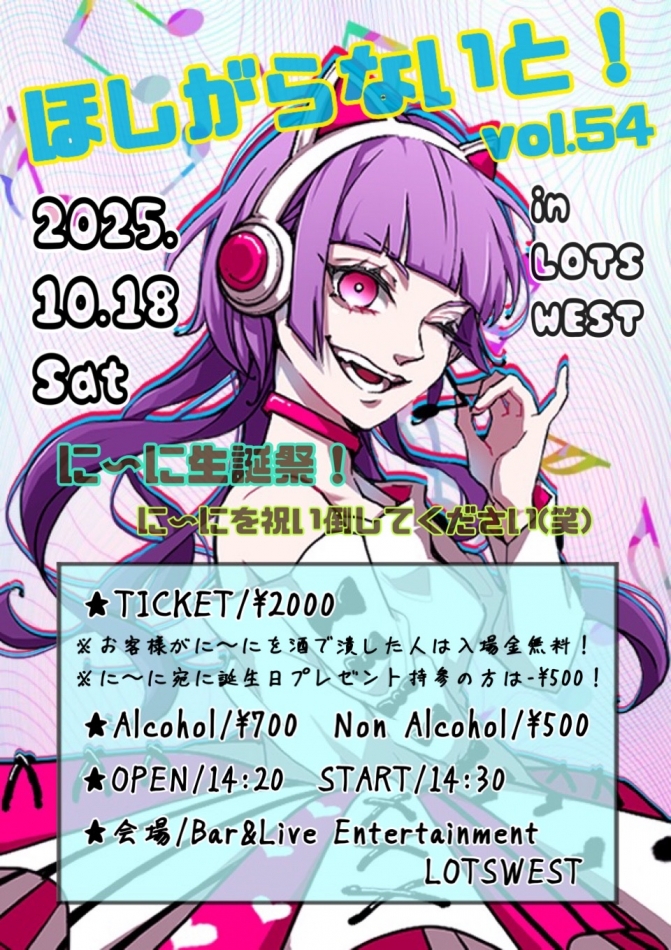 なんでーーー！？😂💥