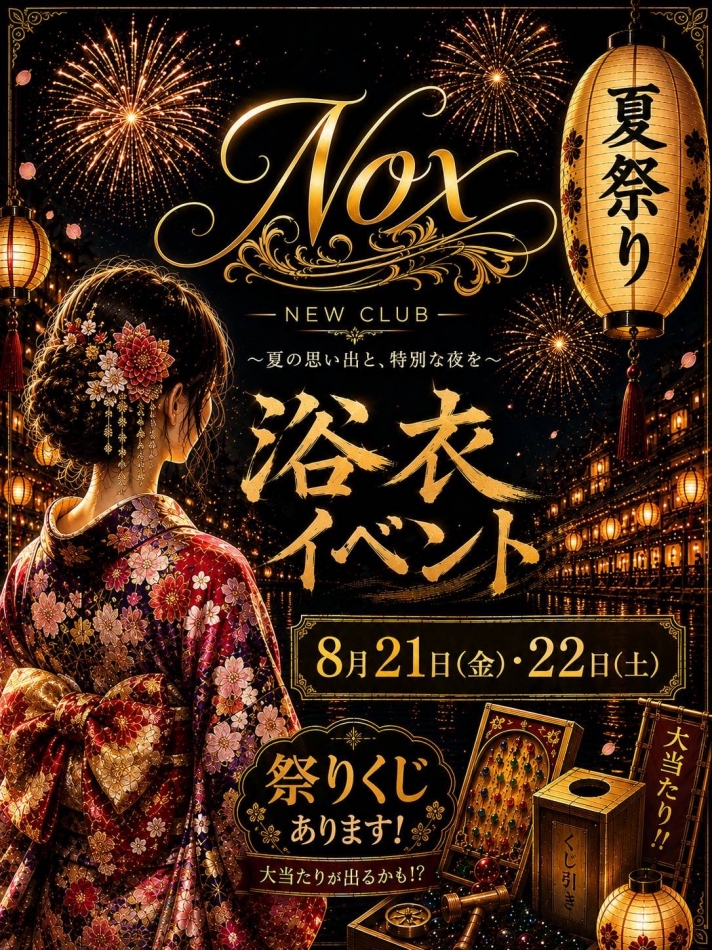 一条 葵