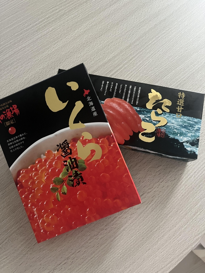 一条 葵