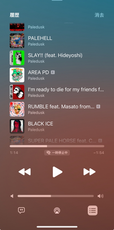 コンセプトカフェ　夢見る廃教会〜明日死ぬかもしれないぢゃん〜日記1515276