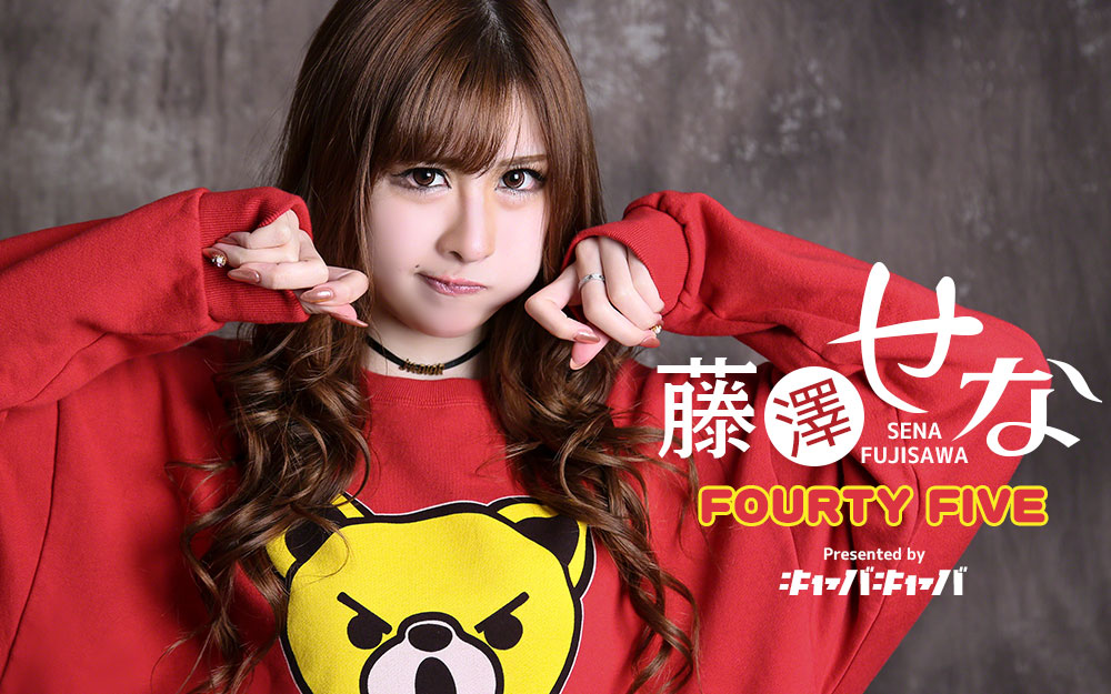 FOURTY FIVEグラビア画像51