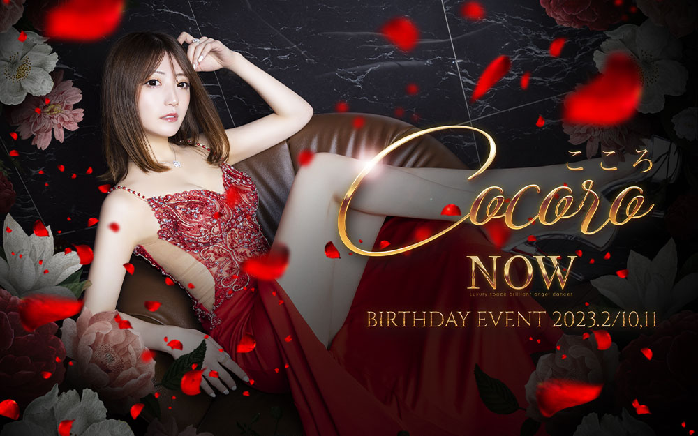 CLUB NOWグラビア画像123