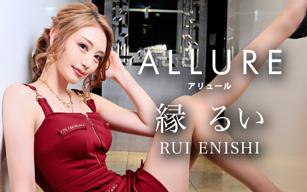 ALLUREグラビア画像171