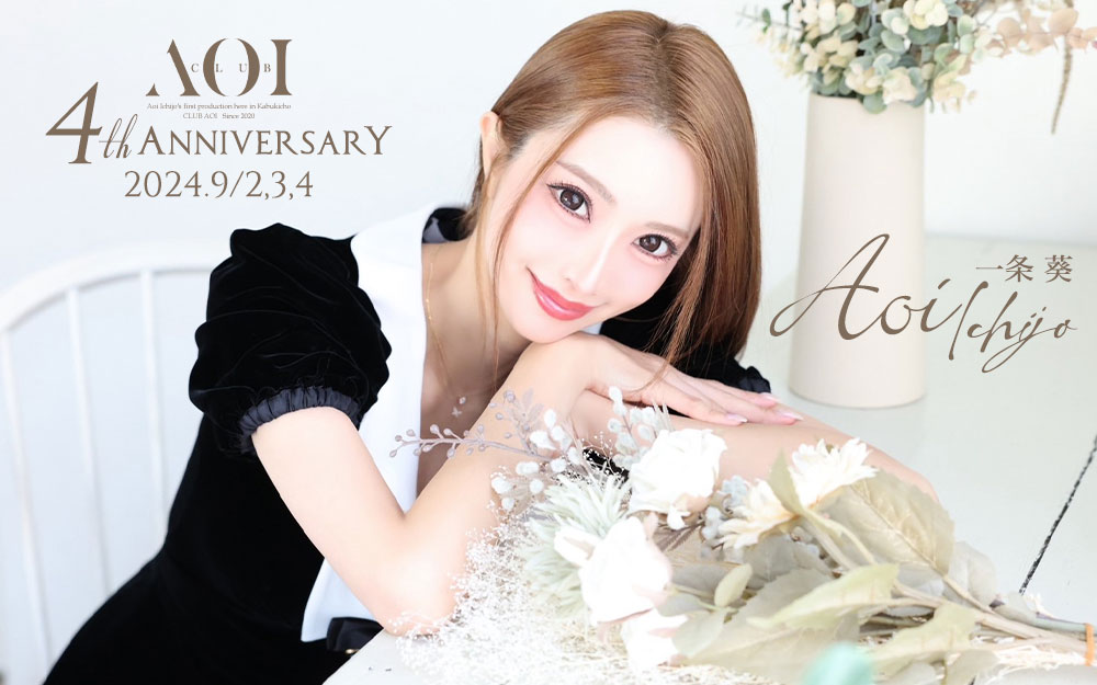 CLUB AOIグラビア画像180