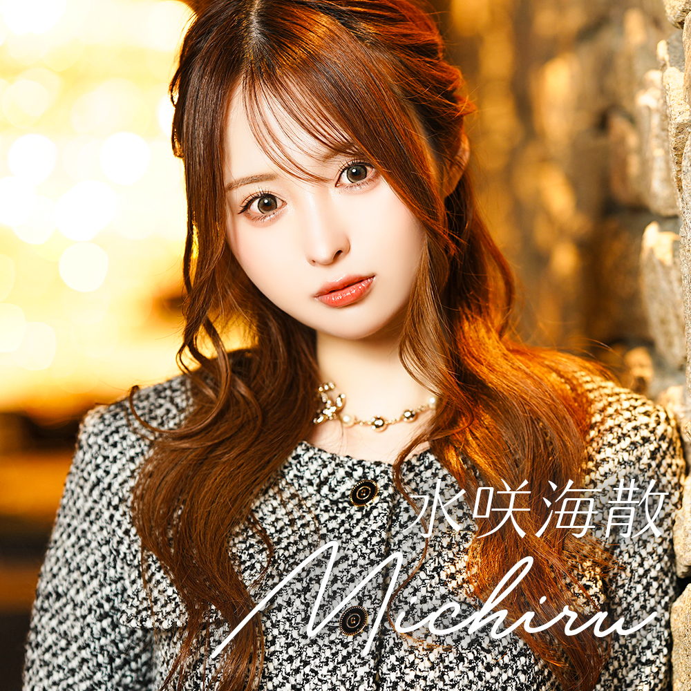 Amonグラビア画像194