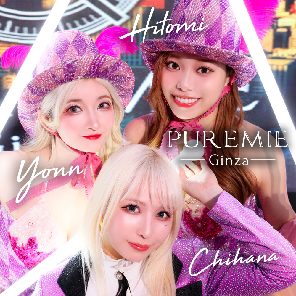 PUREMIE -Ginza-グラビア画像199