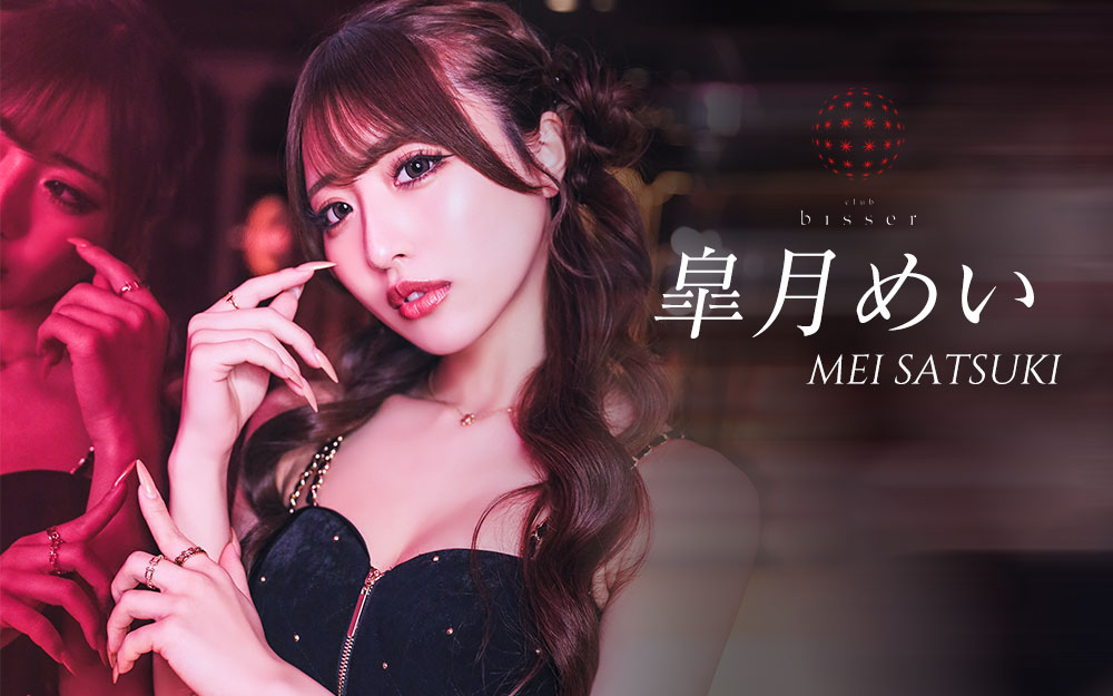 bisser新宿グラビア画像218