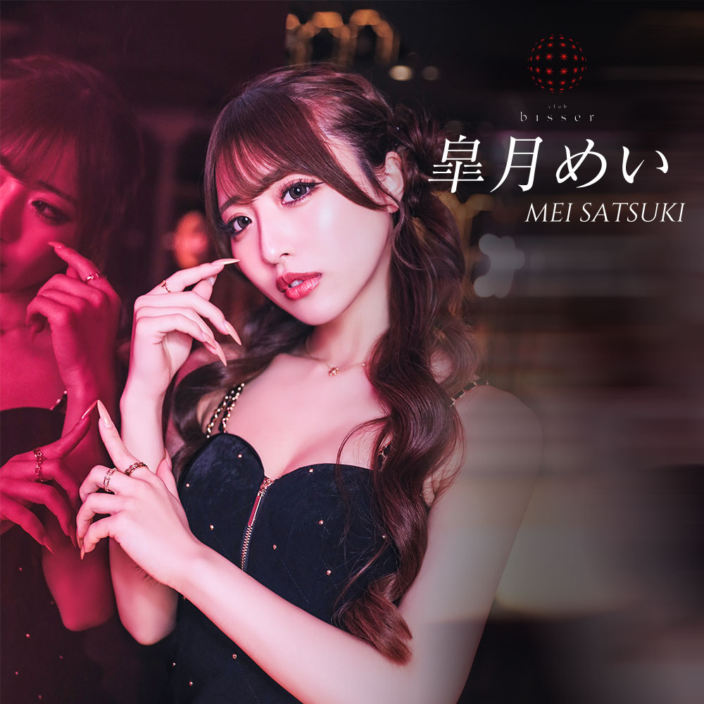 bisser新宿グラビア画像218