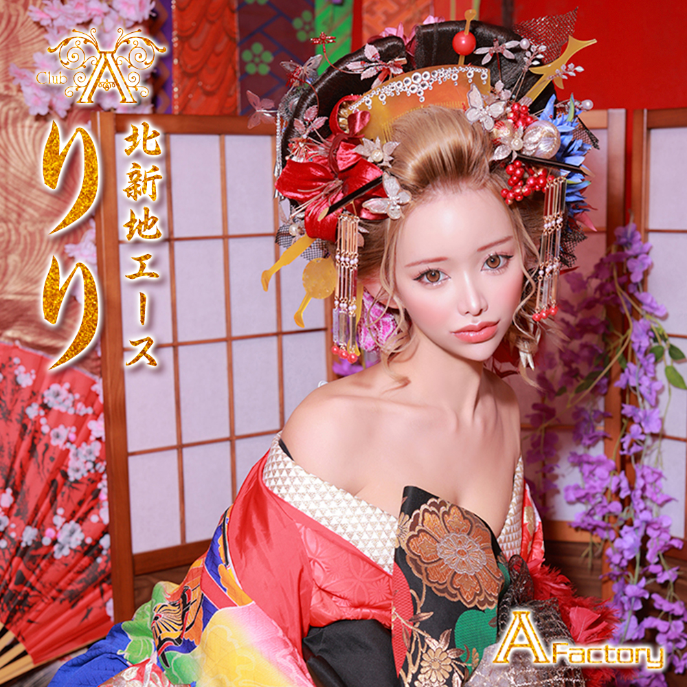 Aグラビア画像225