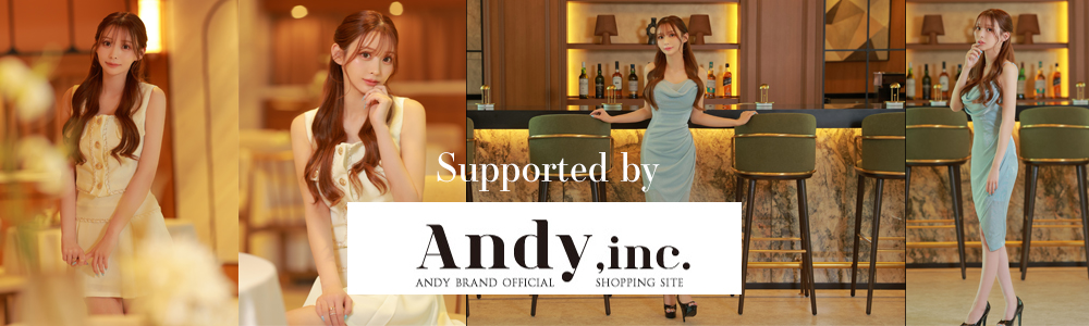 Andy通販サイト