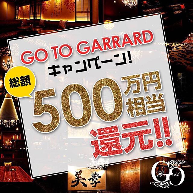 華乃心 ホットニュース 99