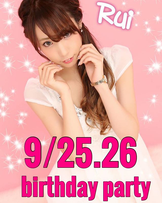 DEEP ホットニュース 134