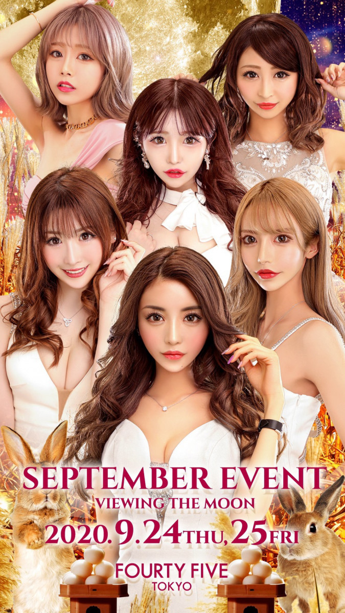 FOURTY FIVE ホットニュース 145