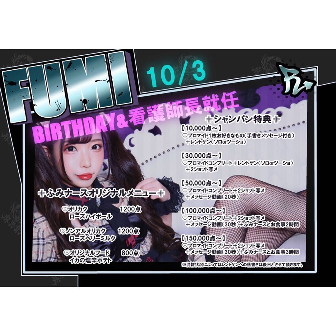 あるこほりっく ホットニュース 182