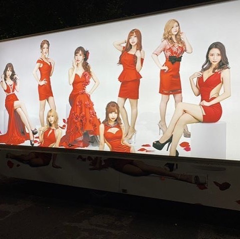 AMATERAS ホットニュース 264