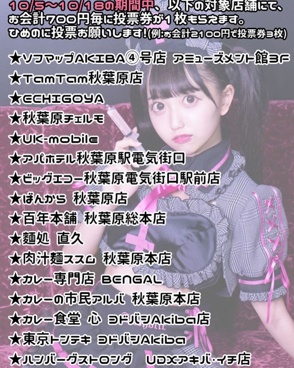 あるこほりっく ホットニュース 310