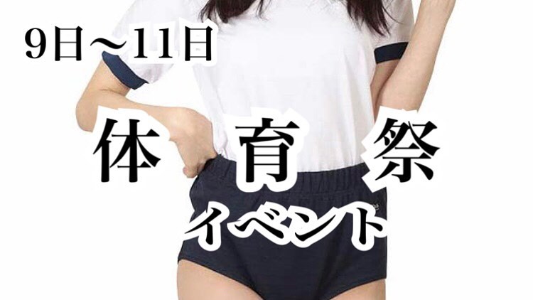 cafe&bar Mermaid ホットニュース 351