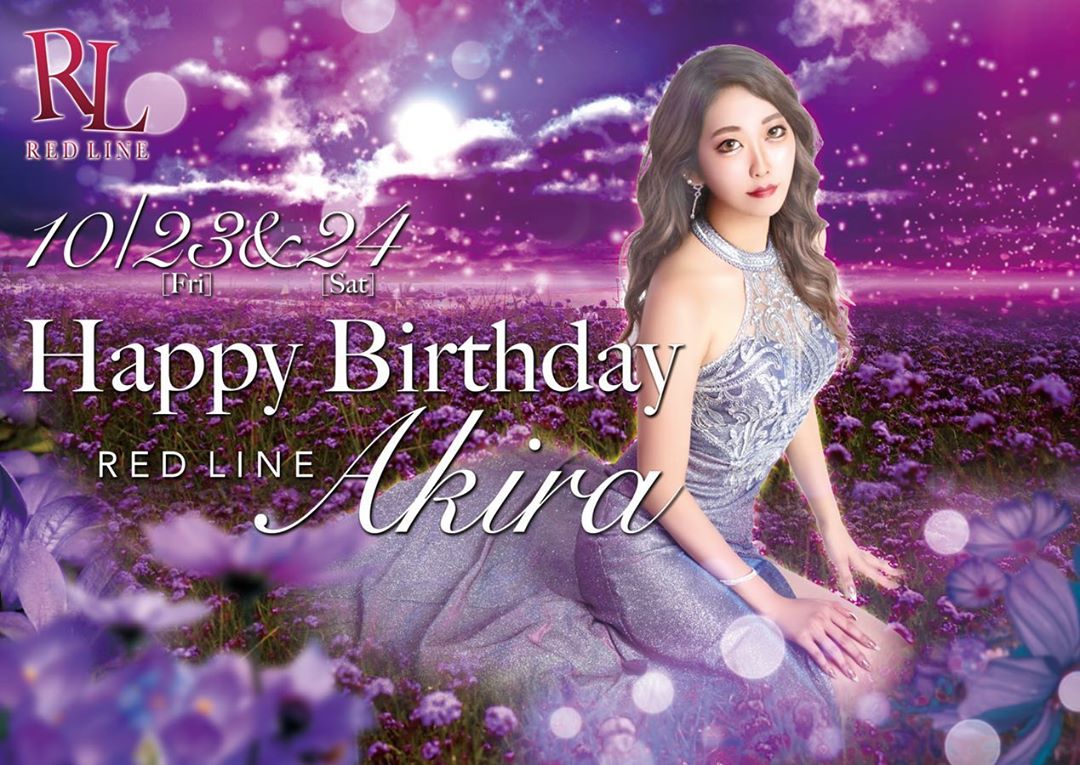 REDLINE ホットニュース 411