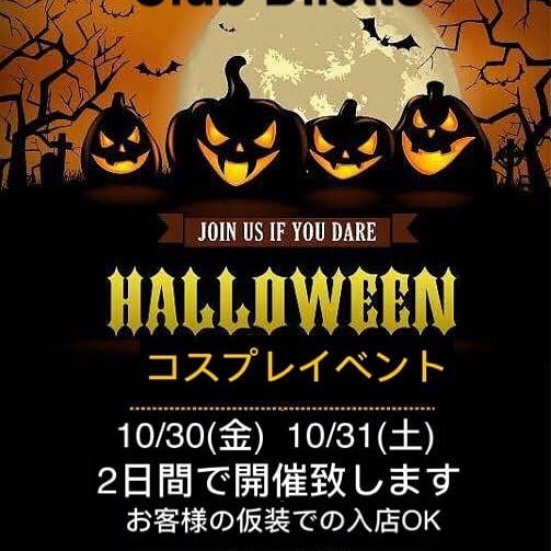 Diletto ホットニュース 434