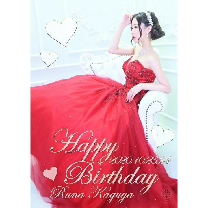 bisser ホットニュース 473