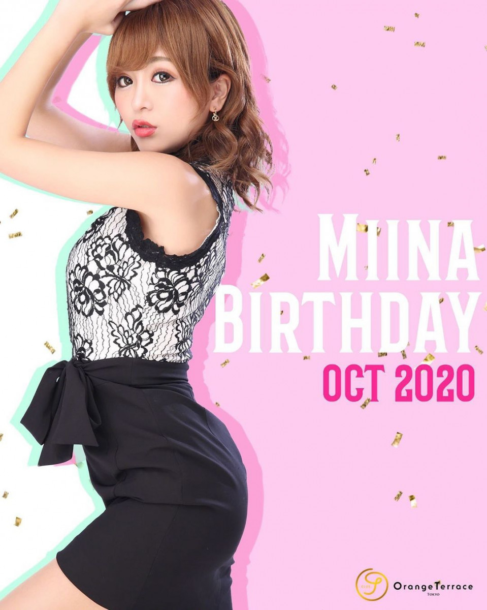 Orange Terrace ホットニュース 475