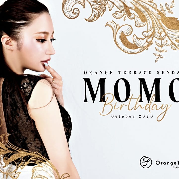 Orange Terrace ホットニュース 483