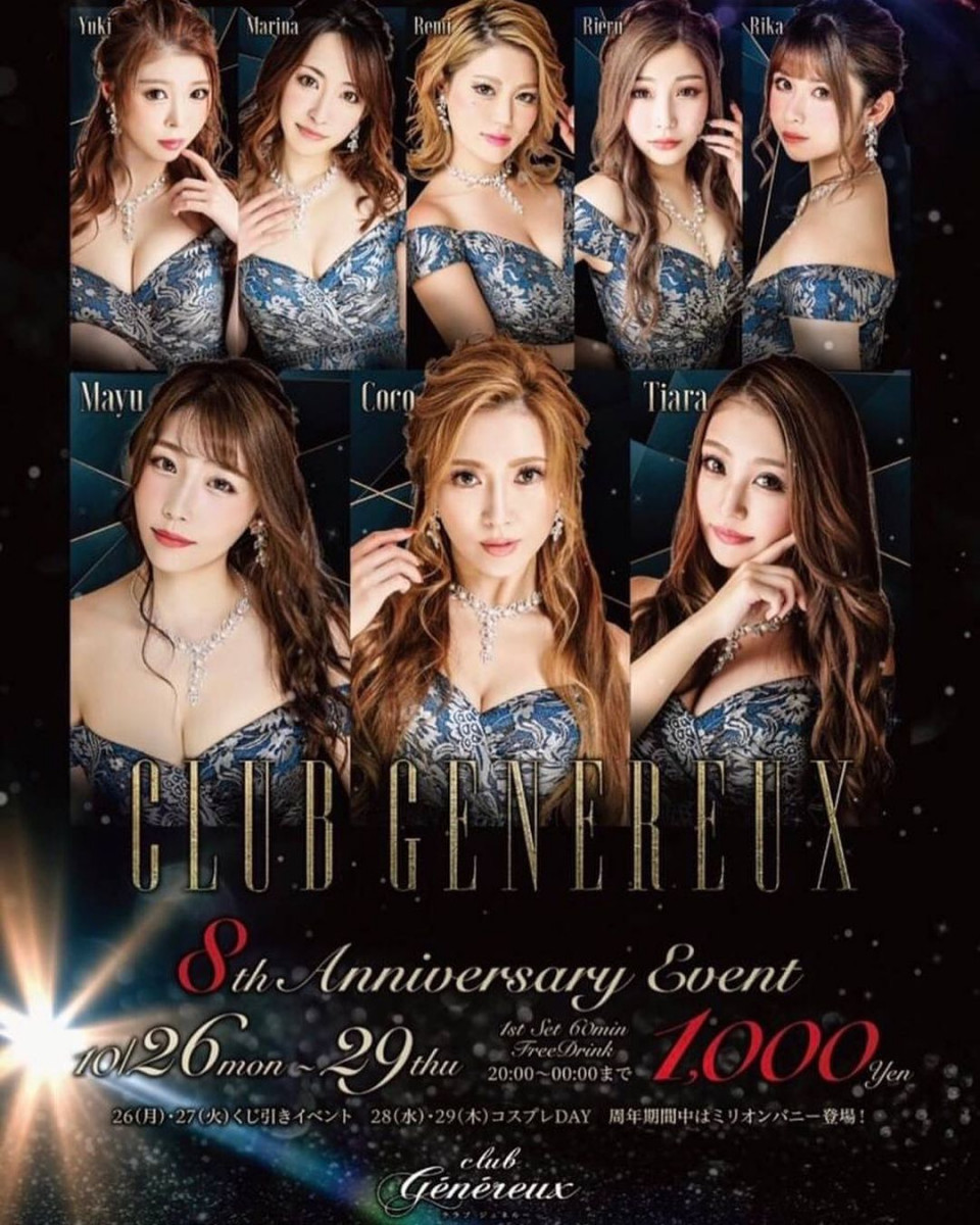 赤門倶楽部 ホットニュース 495