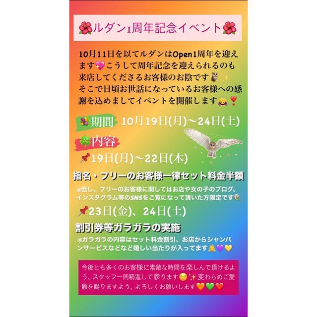 Club Ludan ホットニュース 564