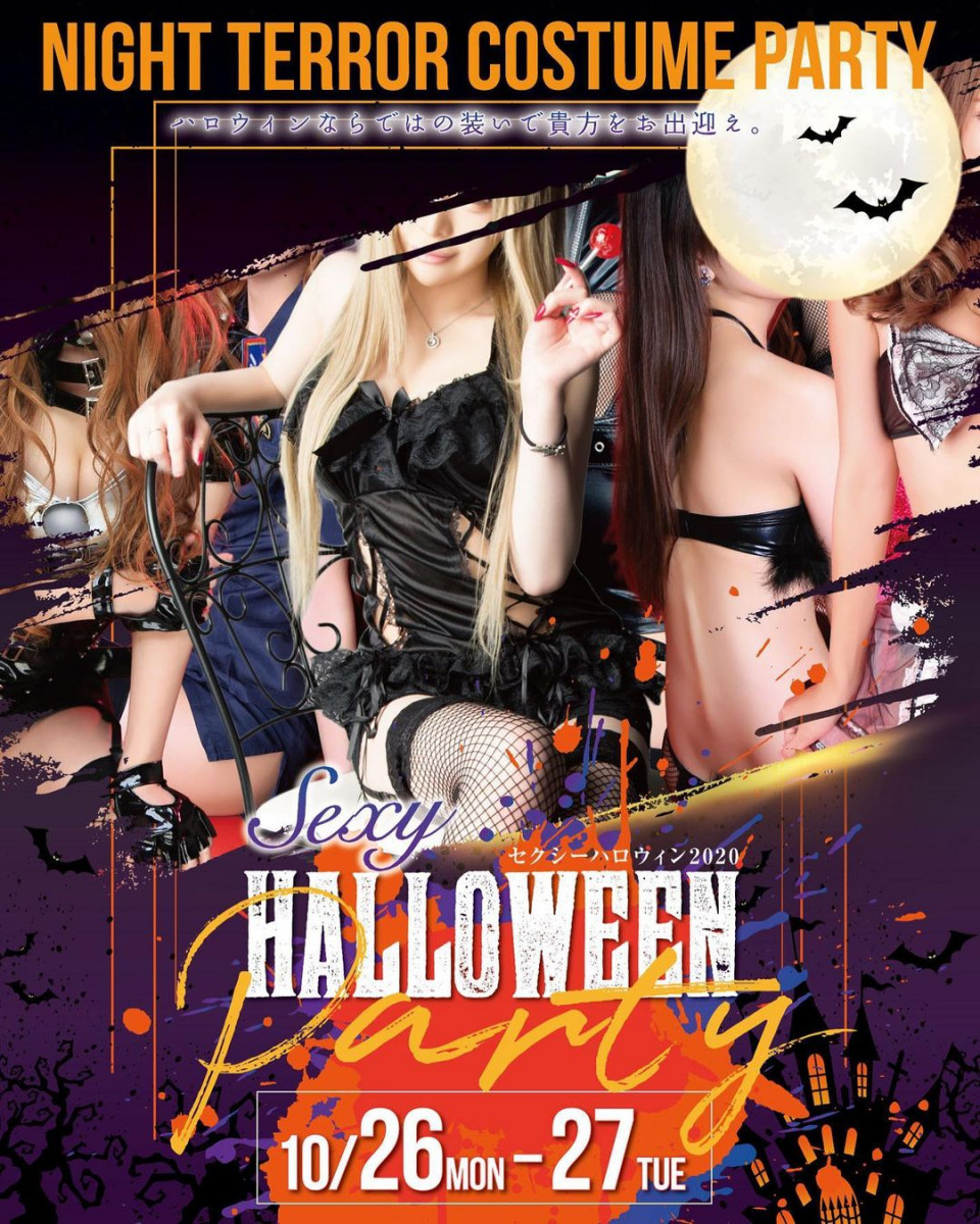 美人茶屋 ホットニュース 615