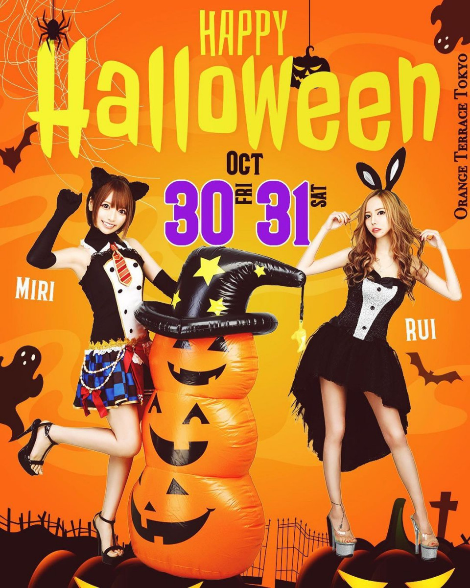 Orange Terrace ホットニュース 621