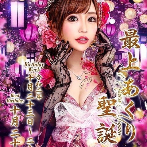 AMATERAS ホットニュース 640