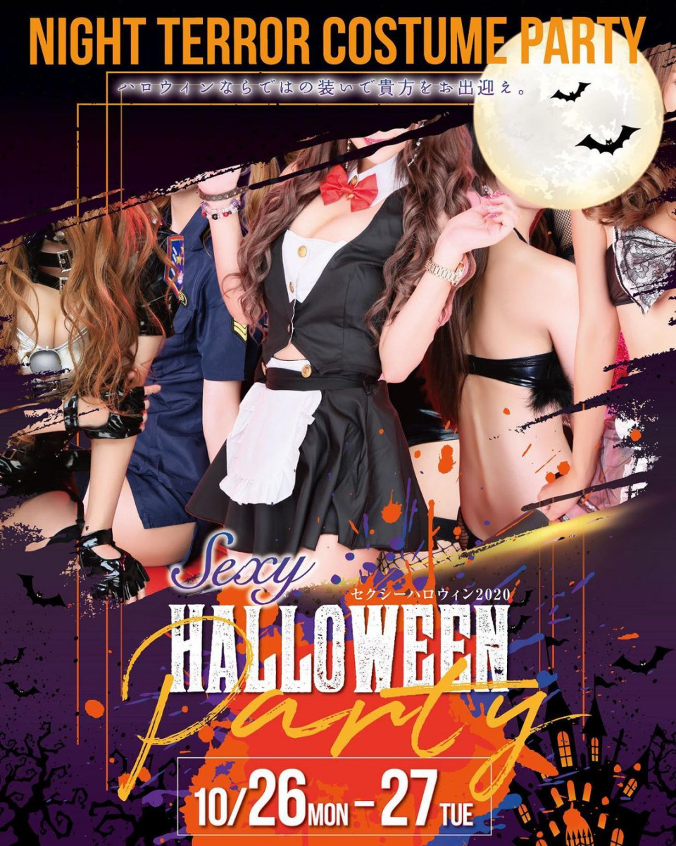 美人茶屋 ホットニュース 648