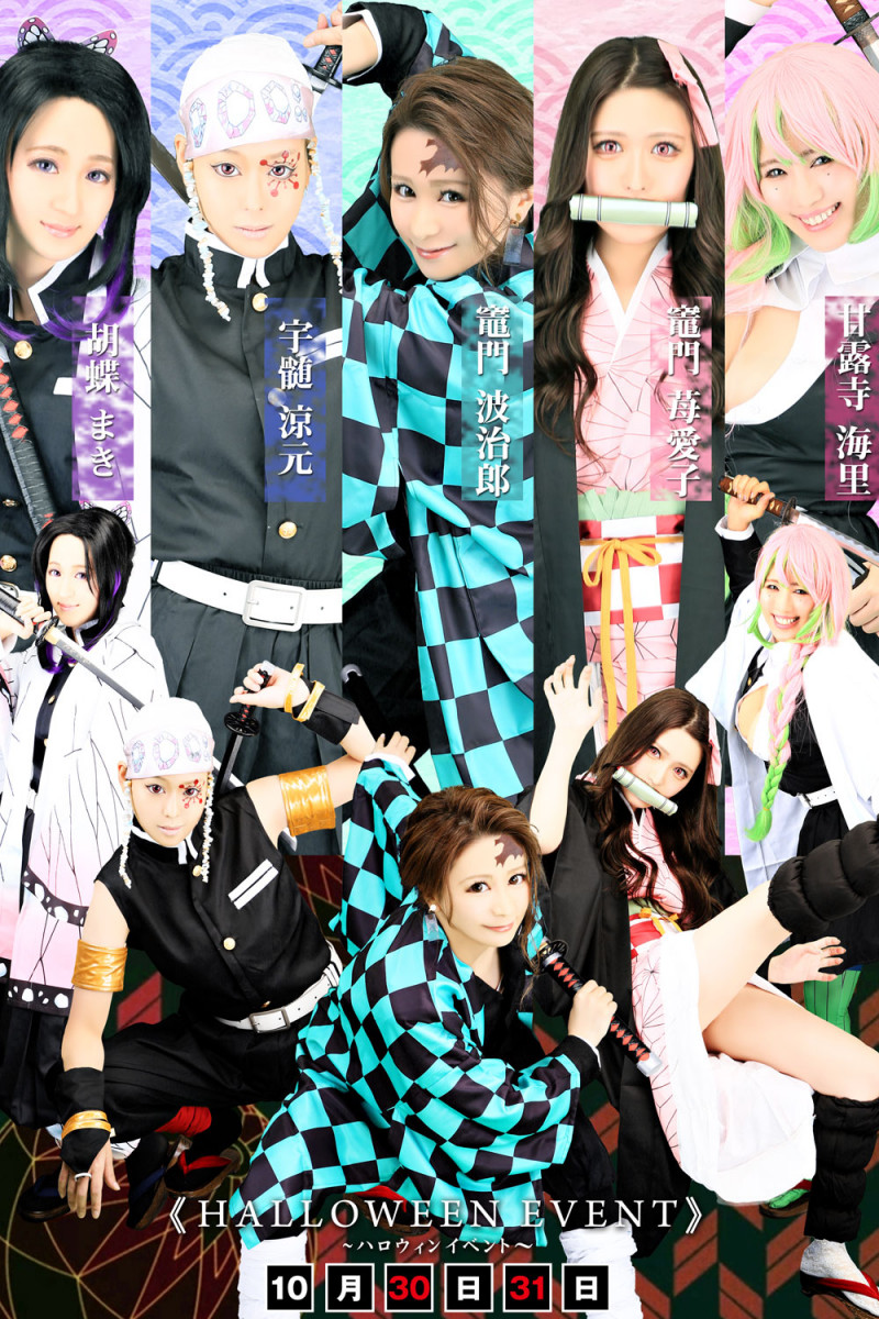 赤門倶楽部 ホットニュース 654