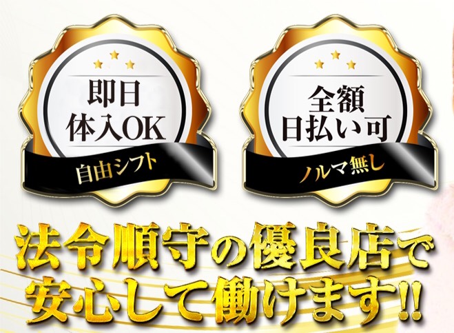 ギラギラガールズ ホットニュース 662