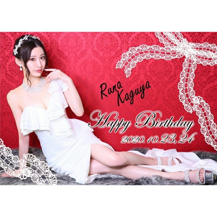 bisser ホットニュース 668