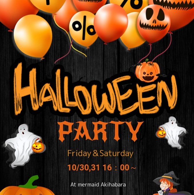 cafe&bar Mermaid ホットニュース 694