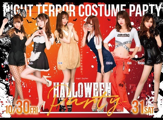 Angel Feather ホットニュース 705