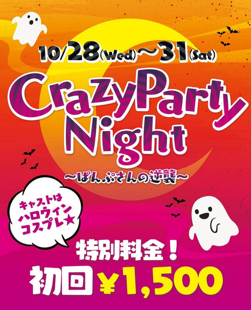 REDLINE ホットニュース 709