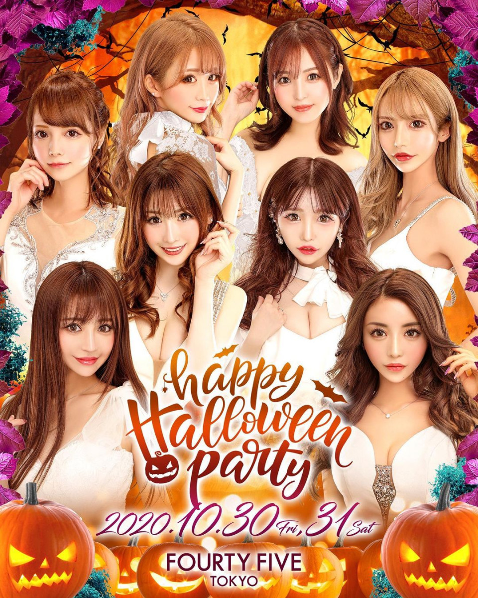 FOURTY FIVE ホットニュース 733