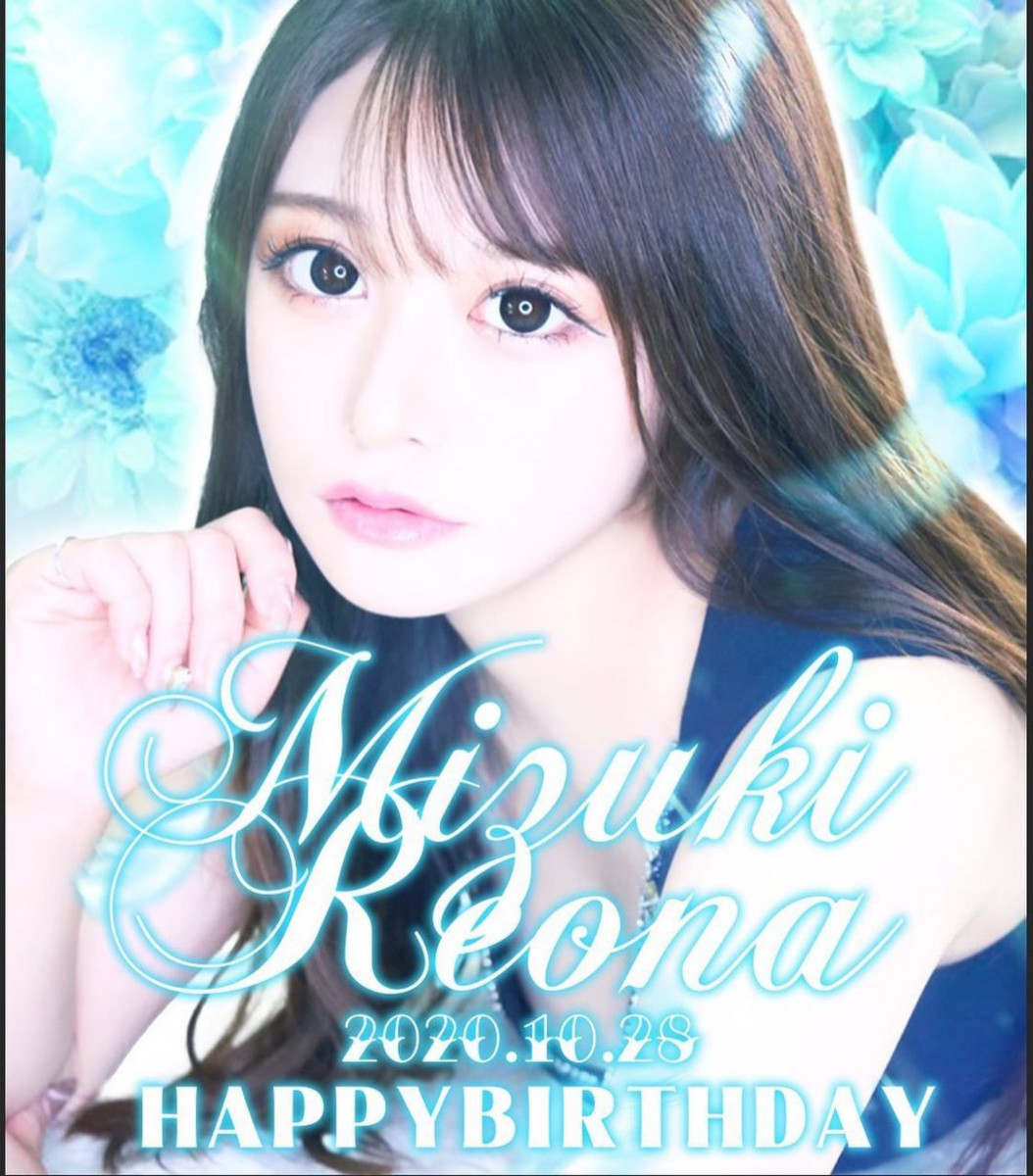 美人茶屋 ホットニュース 737