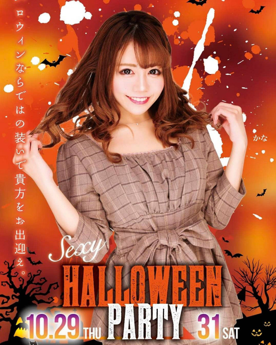 bisser ホットニュース 773