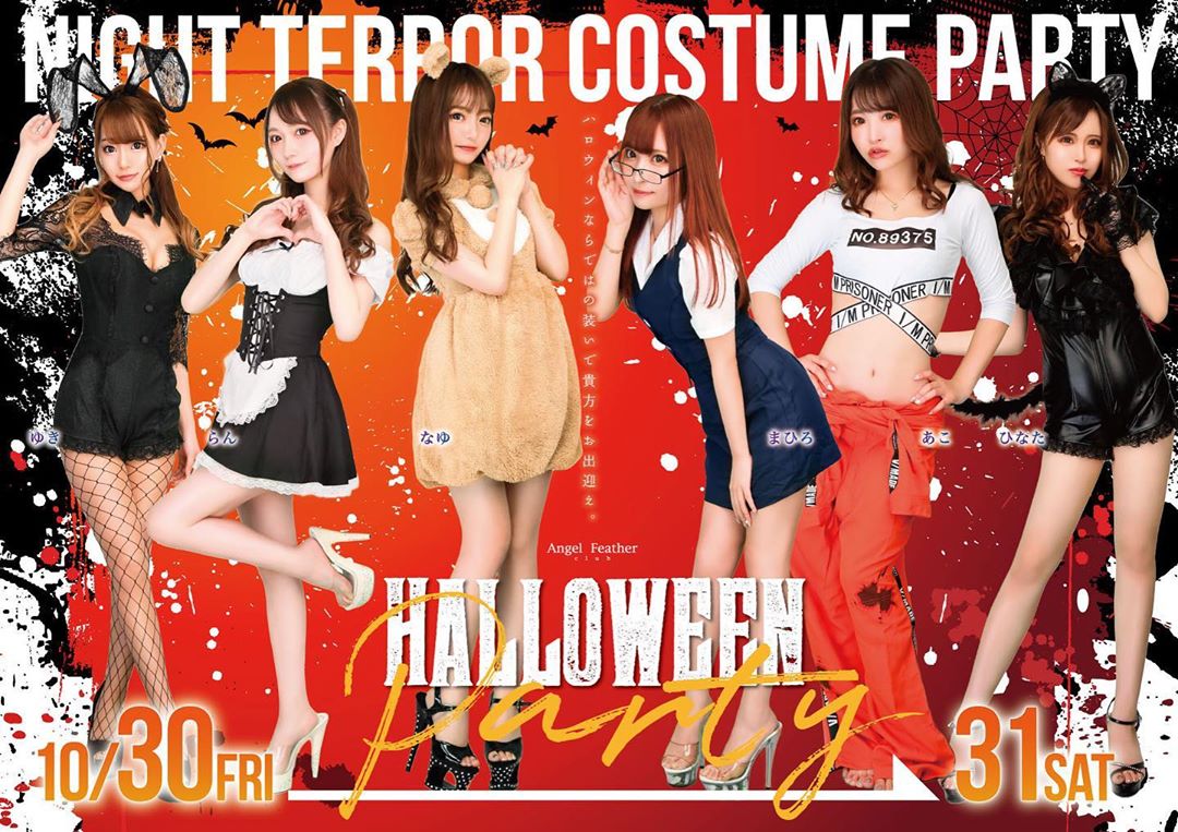 Angel Feather ホットニュース 795