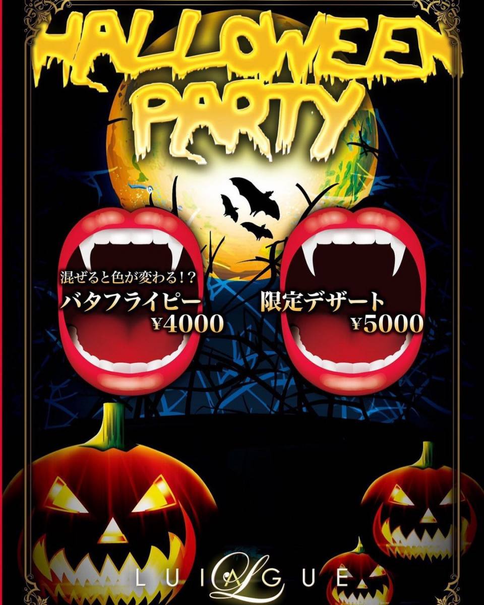 LUIAGUE ホットニュース 846