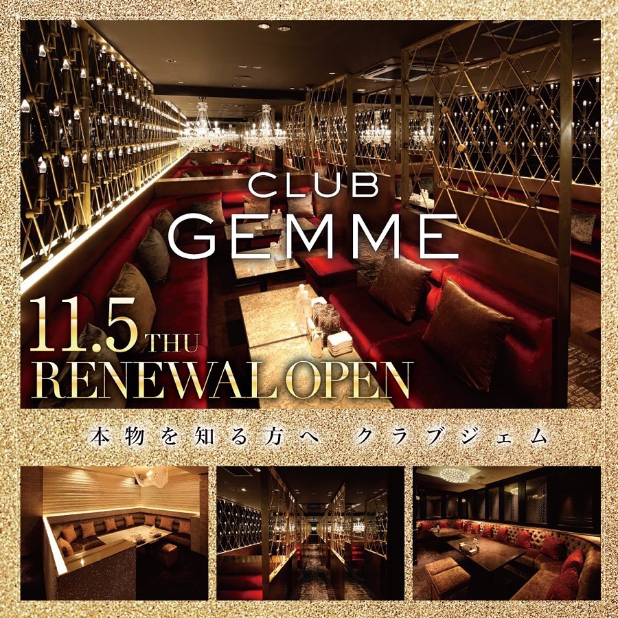 美人茶屋 ホットニュース 925