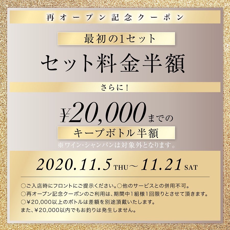 美人茶屋 ホットニュース 925