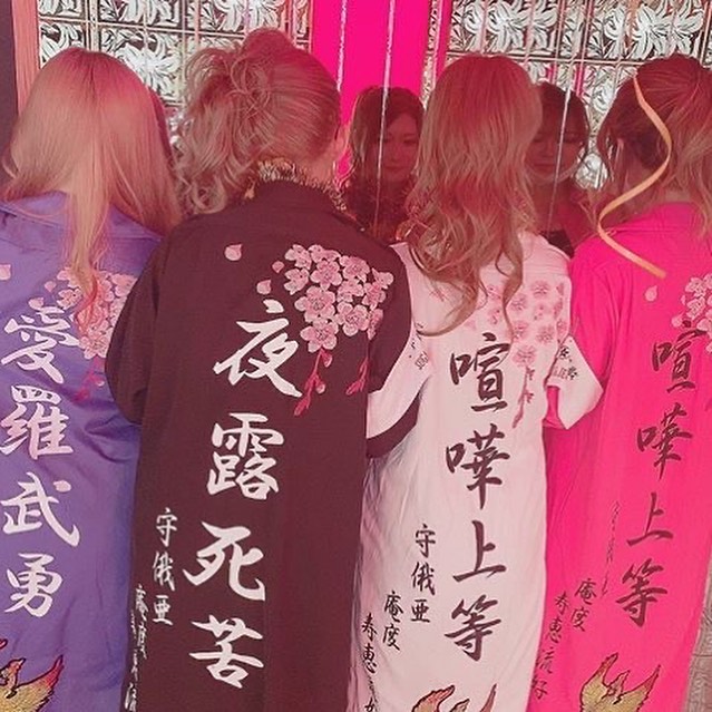 AMATERAS ホットニュース 961