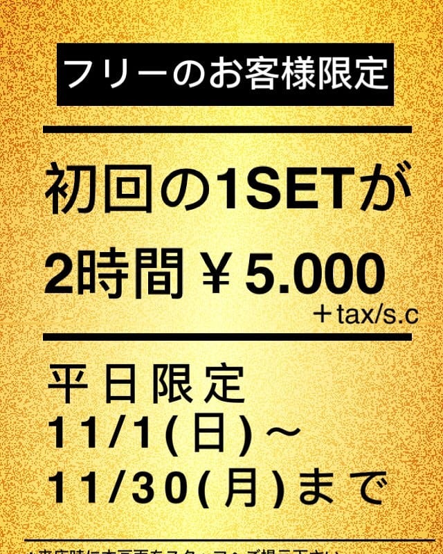 Diletto ホットニュース 964