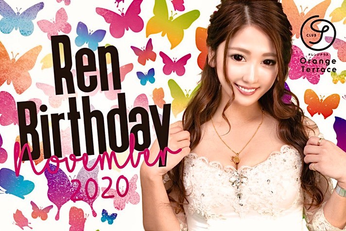 Orange Terrace ホットニュース 966