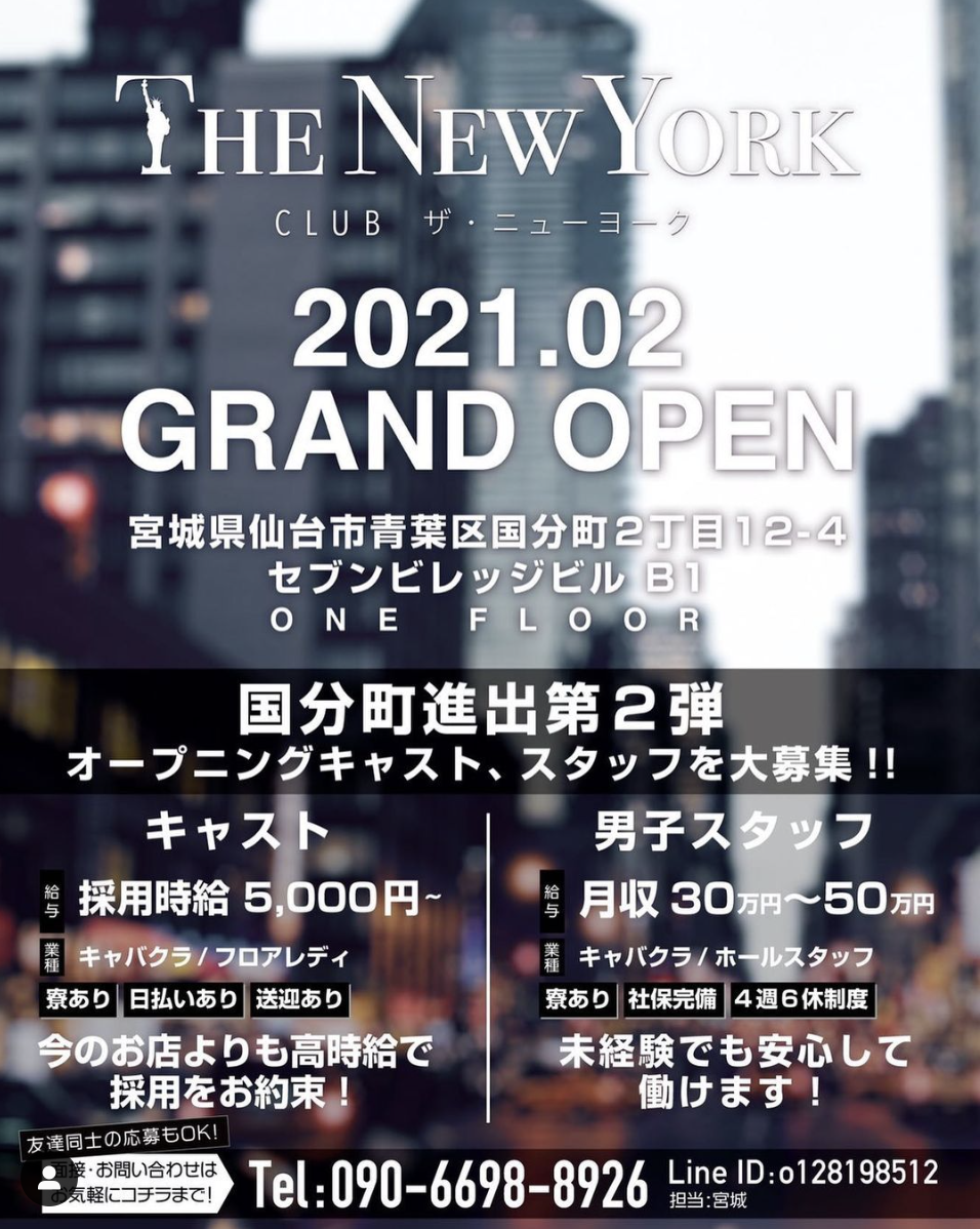 Orange Terrace ホットニュース 968